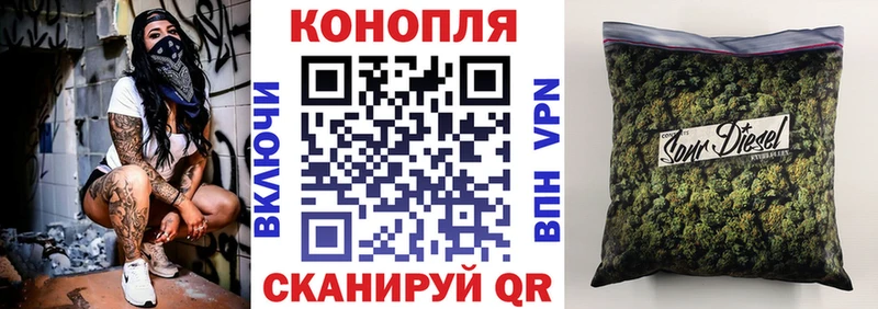 Где купить наркоту Холмск Псилоцибиновые грибы Кокаин Меф Каннабис
