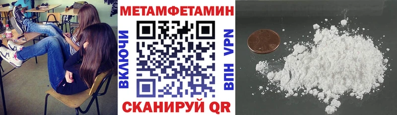 Амфетамин Розовый  Холмск 