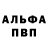 ГАШИШ гашик Roman Bulyna