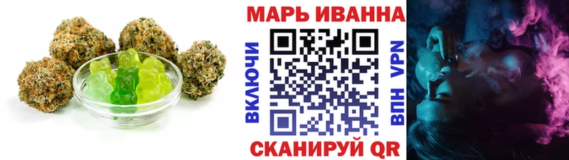 Еда ТГК марихуана  Холмск 