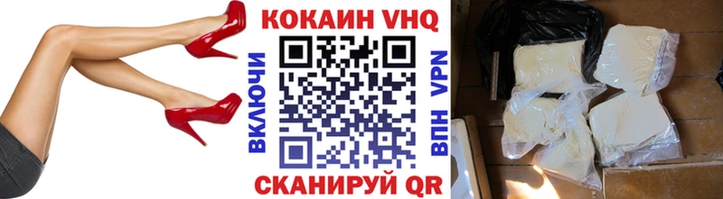 сколько стоит  Холмск  Кокаин Боливия 