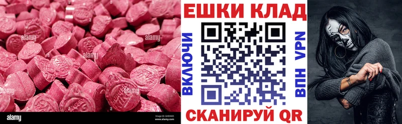 купить наркоту  Холмск  Ecstasy Philipp Plein 