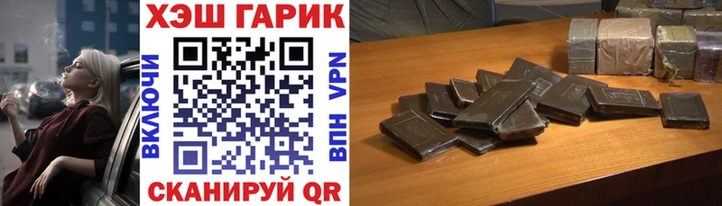 хочу наркоту  Холмск  ГАШИШ ice o lator 