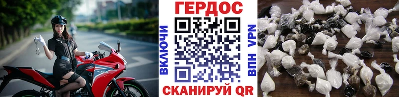Героин гречка  KRAKEN ТОР  Холмск  маркетплейс формула  купить наркотик 