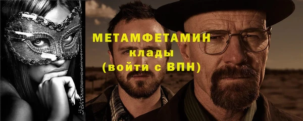 мефедрон Нязепетровск