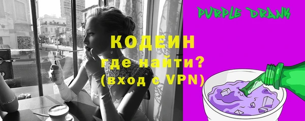 мефедрон Нязепетровск
