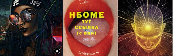 мефедрон Нязепетровск