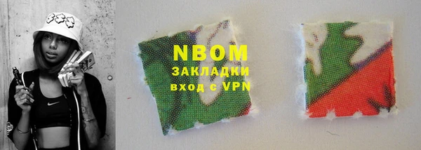 наркотики Нягань