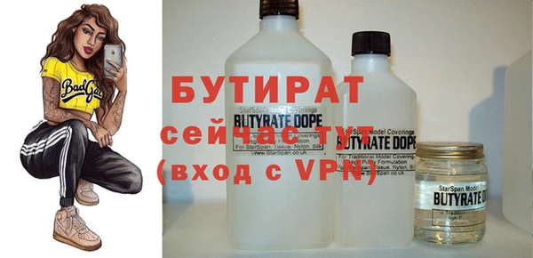 apvp Янаул