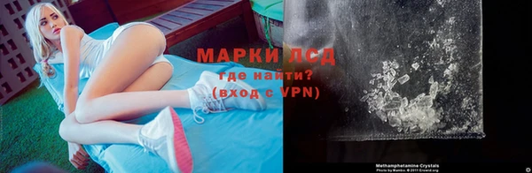 мефедрон Нязепетровск