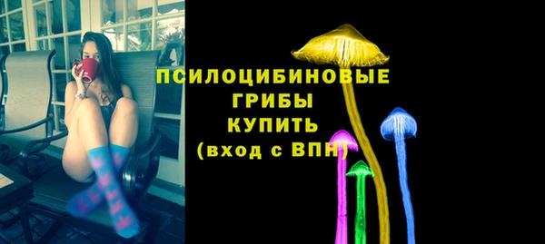 мефедрон Нязепетровск