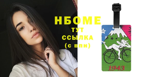 наркотики Нягань