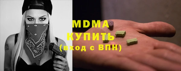 мефедрон Нязепетровск