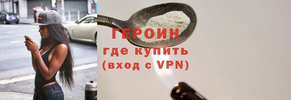 мефедрон Нязепетровск