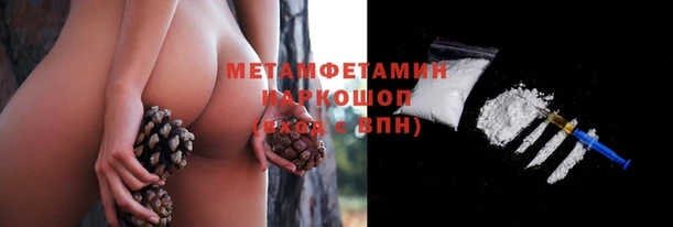 мефедрон Нязепетровск