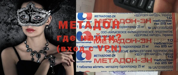 наркотики Нягань
