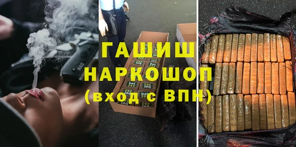 мефедрон Нязепетровск