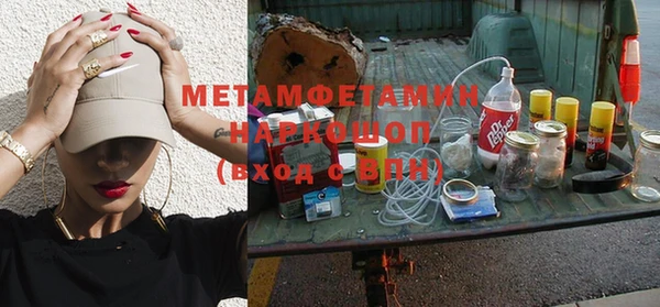 наркотики Нягань
