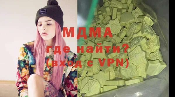 мефедрон Нязепетровск