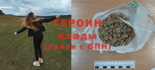 мефедрон Нязепетровск