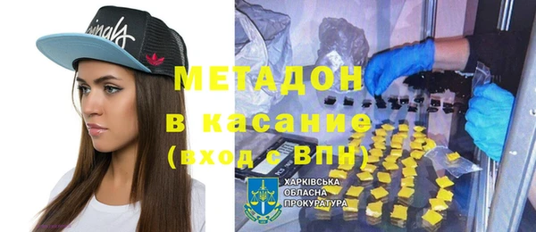 синтетический гашиш Яранск