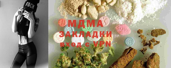 мефедрон Нязепетровск