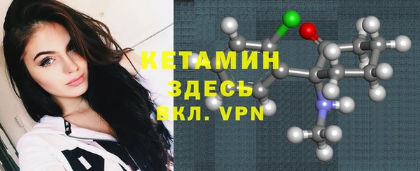мескалин Яровое