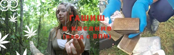мефедрон Нязепетровск