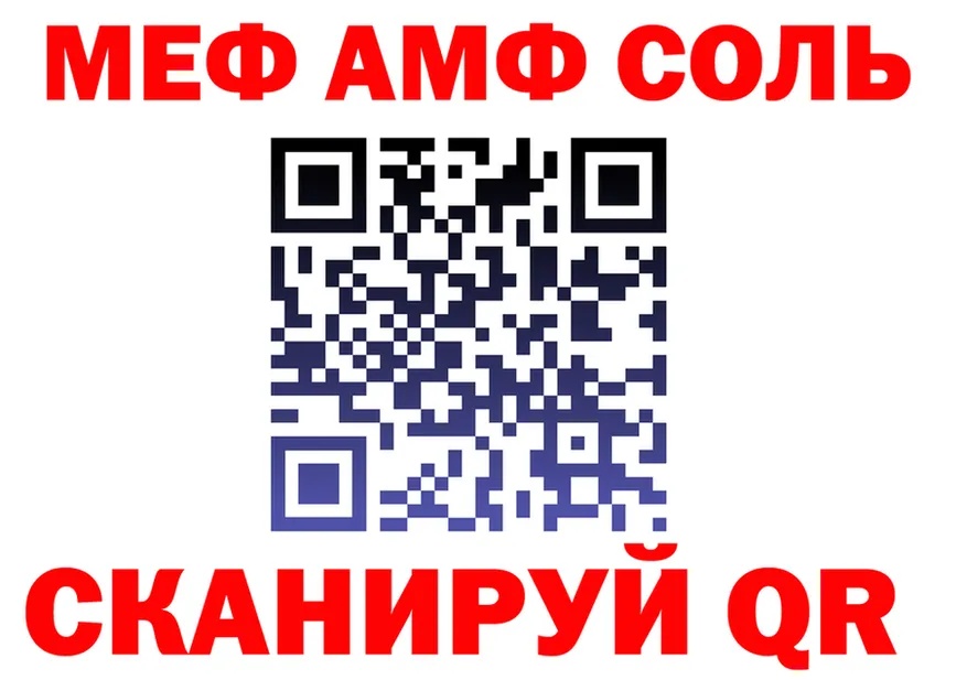 МЯУ-МЯУ 4 MMC вход мориарти мега Холмск