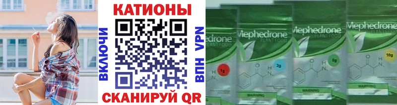 Меф кристаллы  где продают   Холмск 