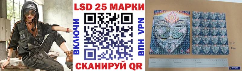 Наркотические марки 1500мкг  Холмск 