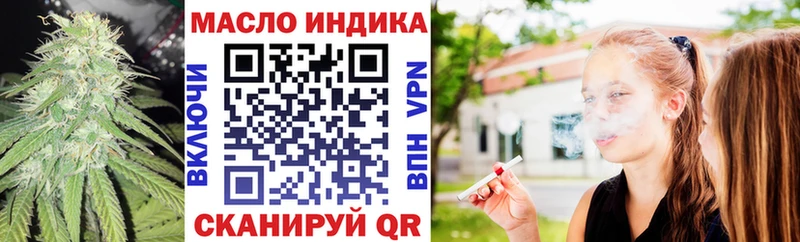 blacksprut ONION  Холмск  Дистиллят ТГК жижа 