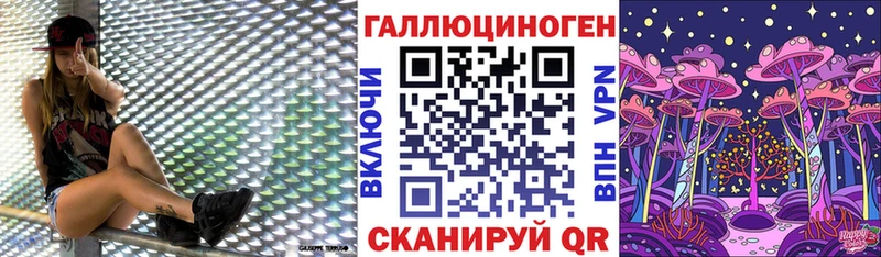 Галлюциногенные грибы Magic Shrooms  дарнет шоп  Холмск 
