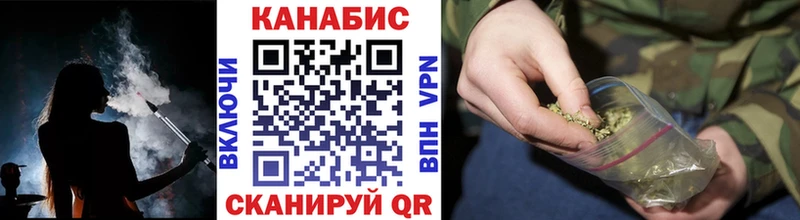 купить   Холмск  Конопля THC 21% 